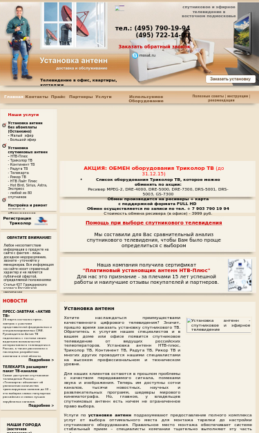 Mobile view