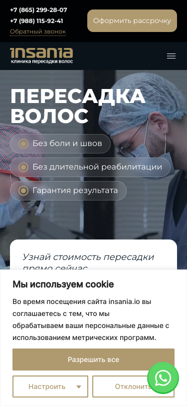 Mobile view