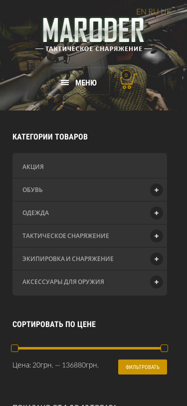 Mobile view