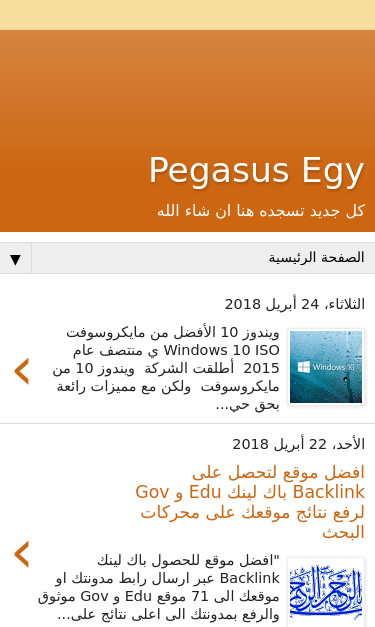 Mobile view