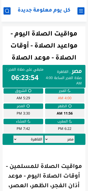 Mobile view