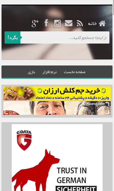 Mobile view