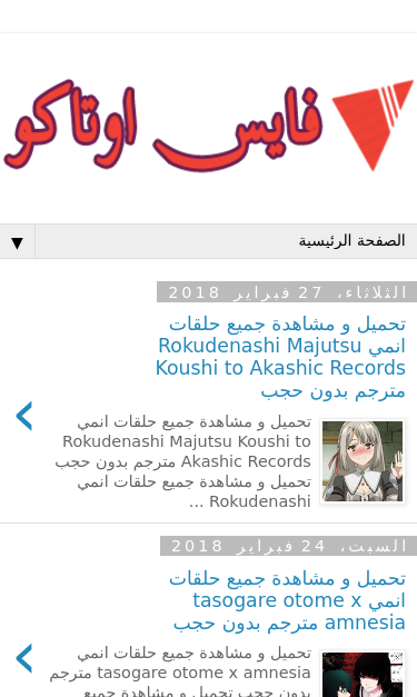 Mobile view