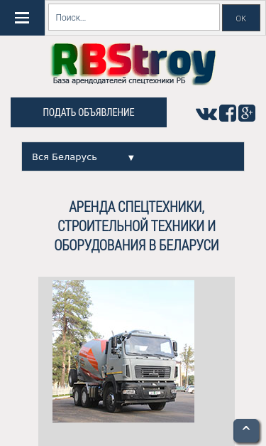 Mobile view