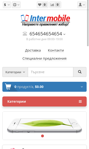 Mobile view