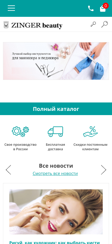 Mobile view
