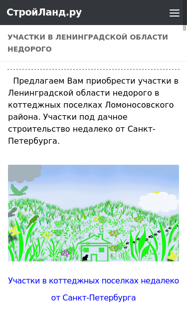 Mobile view