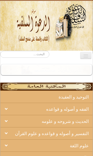 Mobile view