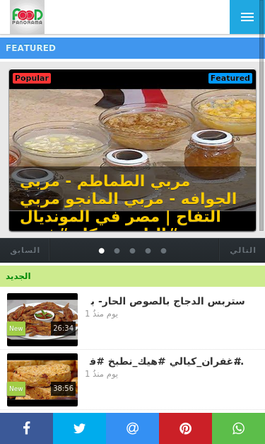 Mobile view