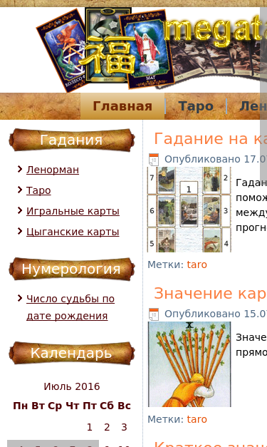 Mobile view