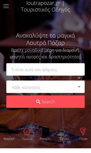 Mobile view
