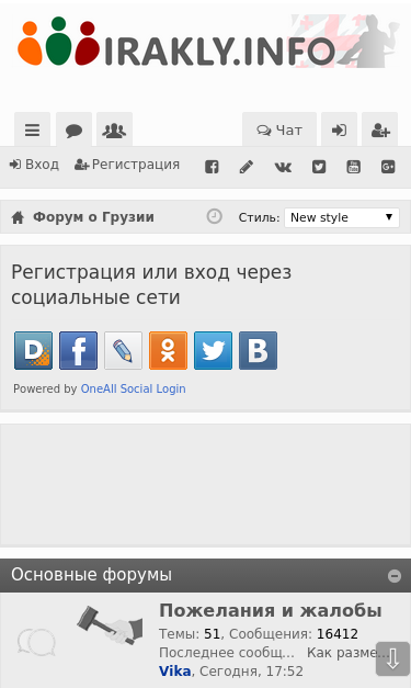 Mobile view