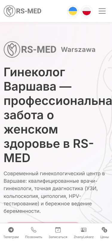 Mobile view