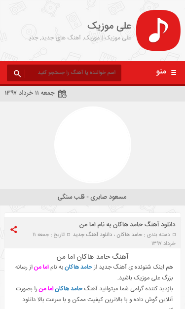 Mobile view