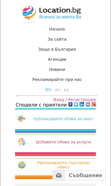 Mobile view