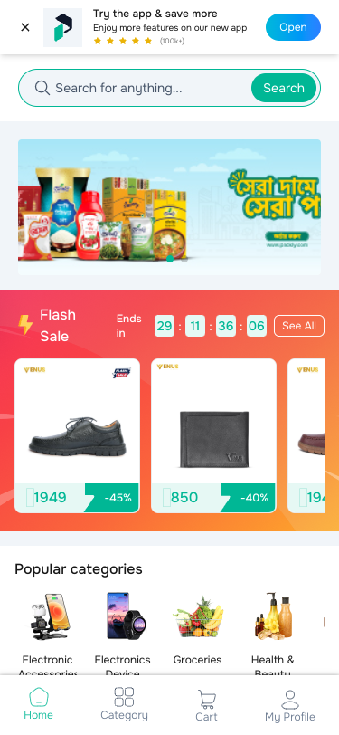 Mobile view
