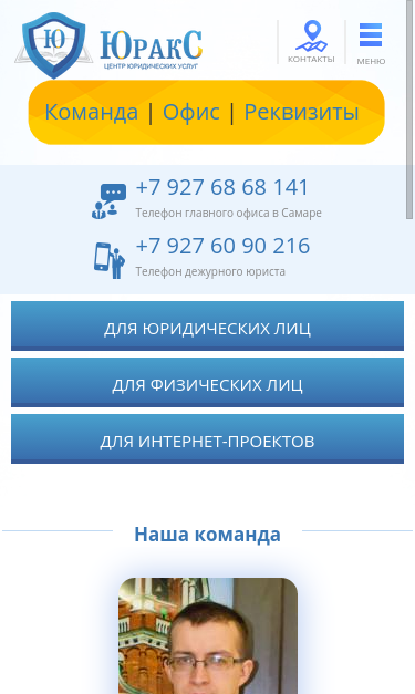 Mobile view