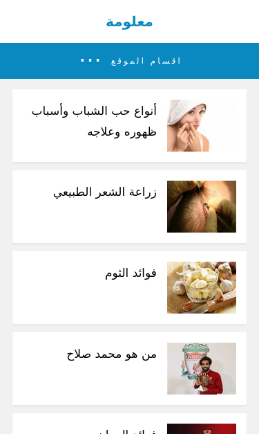 Mobile view