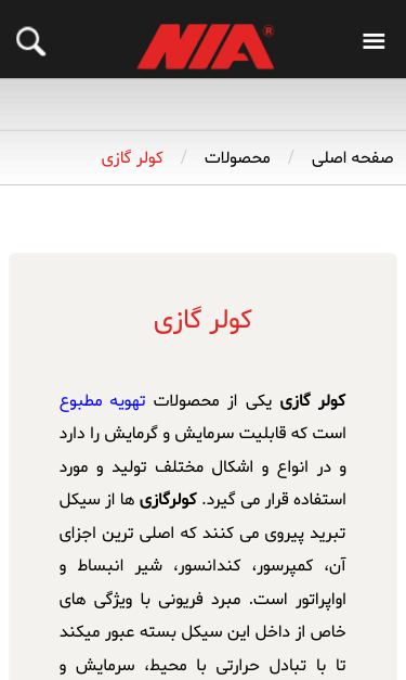 Mobile view