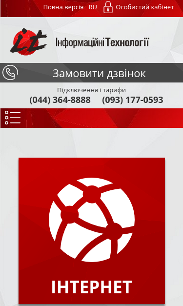 Mobile view