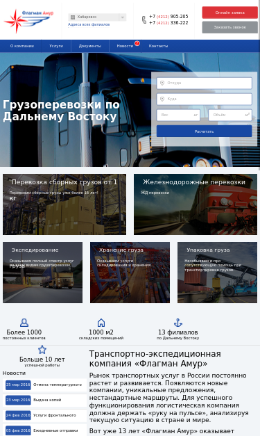 Mobile view