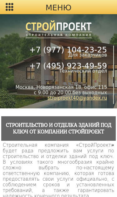 Mobile view