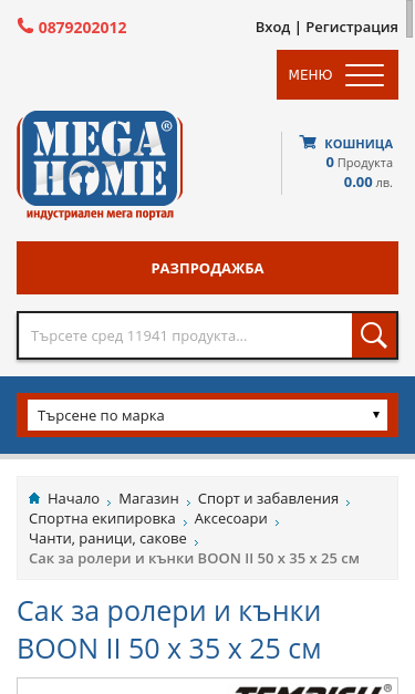 Mobile view