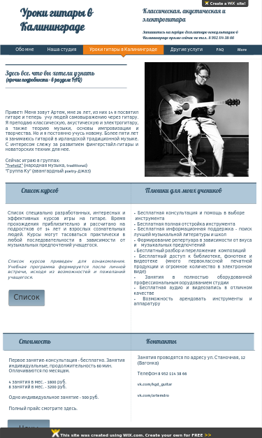 Mobile view