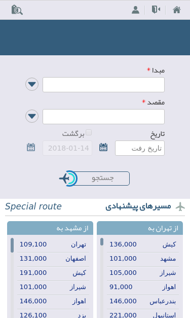 Mobile view