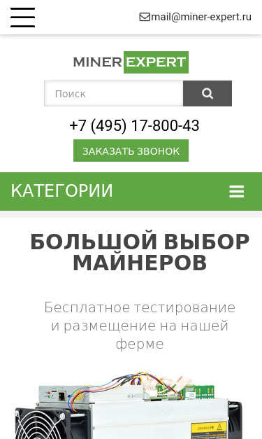 Mobile view