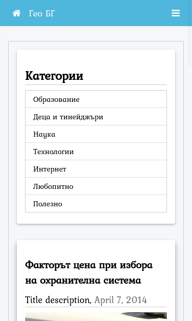 Mobile view