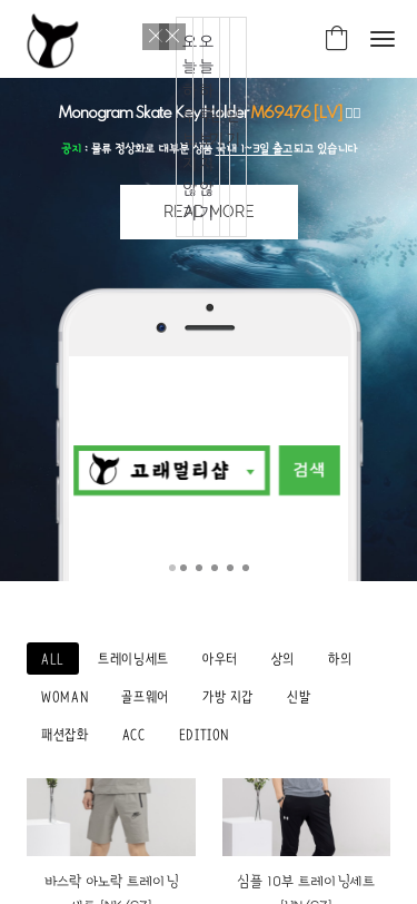 Mobile view