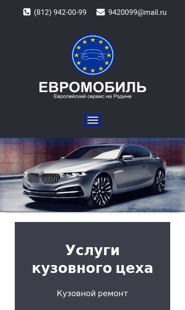 Mobile view