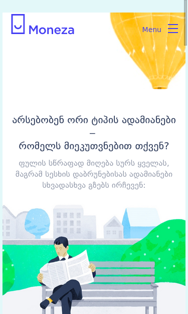 Mobile view