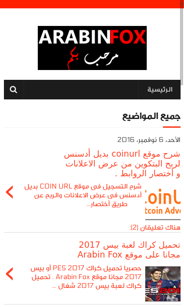 Mobile view