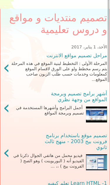 Mobile view