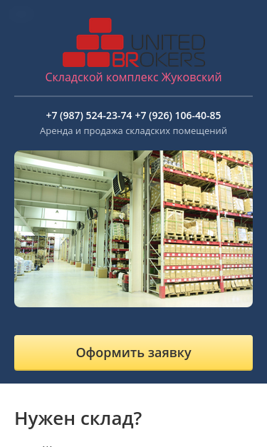 Mobile view