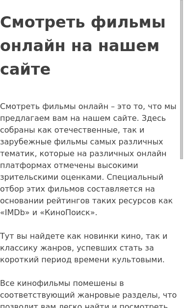 Mobile view