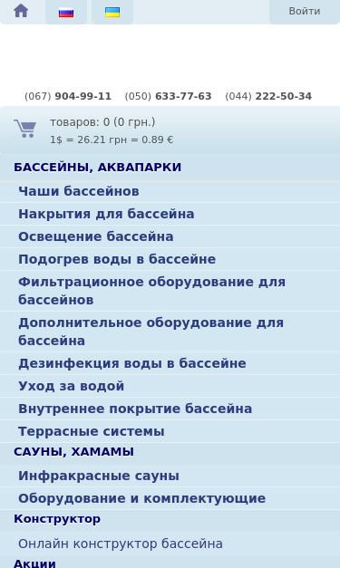 Mobile view