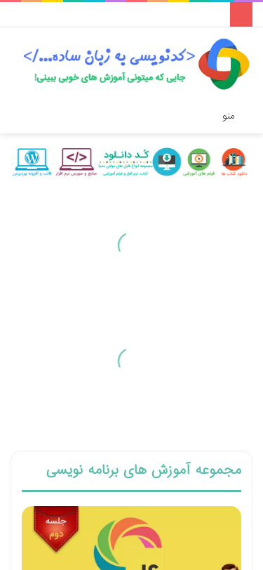 Mobile view