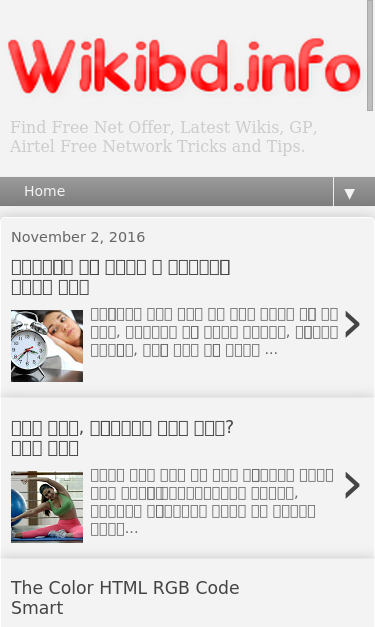 Mobile view