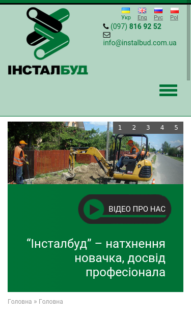 Mobile view