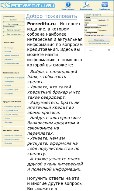 Mobile view