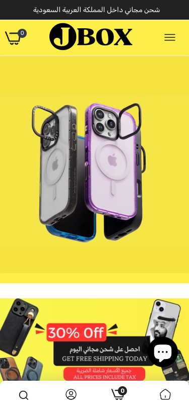 Mobile view