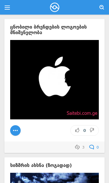 Mobile view