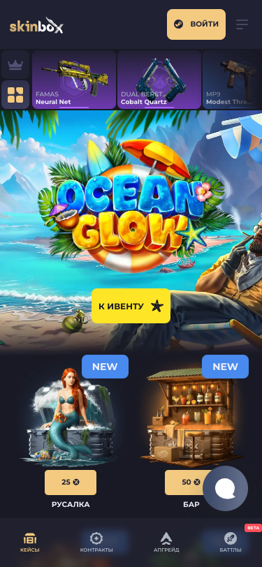 Mobile view