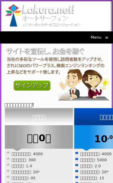 Mobile view