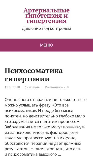 Mobile view