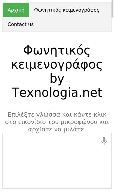 Mobile view