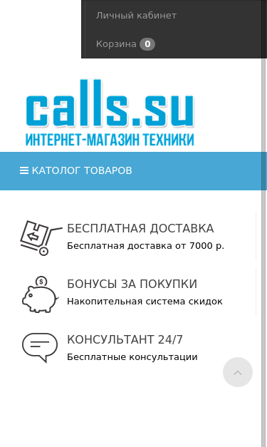 Mobile view